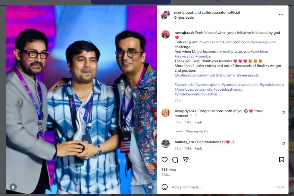 Culture Quantum WAVES 2025 Award with Bollywood Legend Aamir Khan